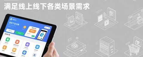 行业解决方案