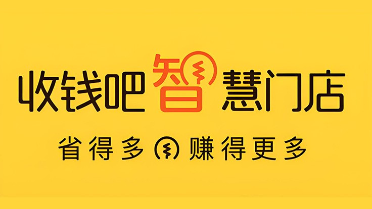 收钱吧App下载激增，真的好用，移动支付市场再掀热潮
