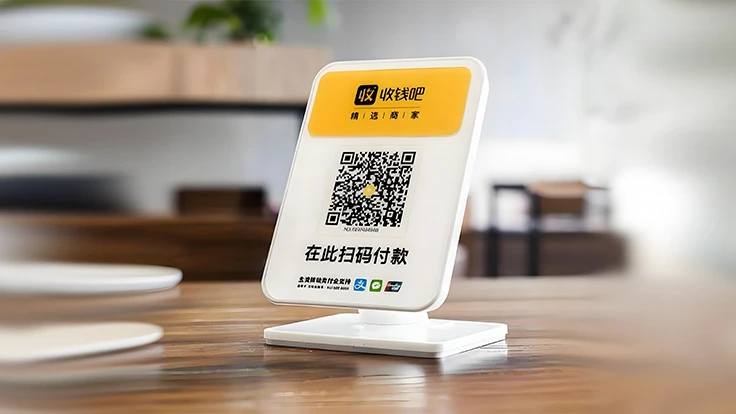 数字人民币试点对行业的影响分析
