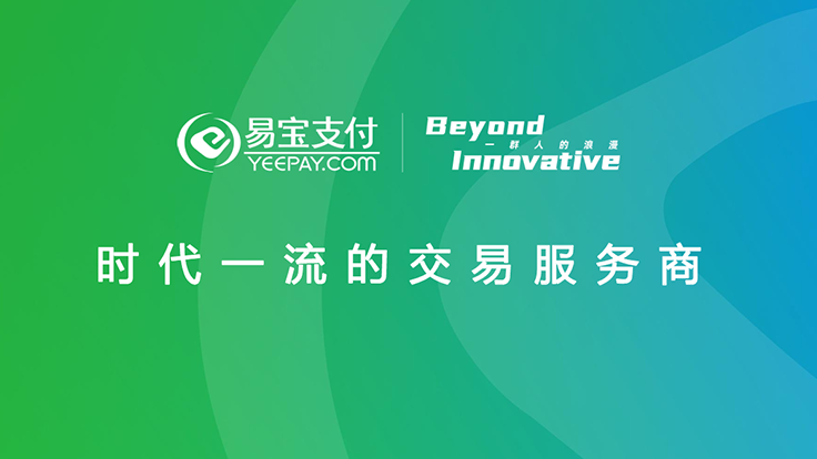 数字人民币试点对行业的影响分析