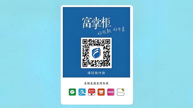 数字人民币试点对行业的影响分析