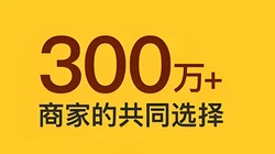 收钱吧App怎么下载？