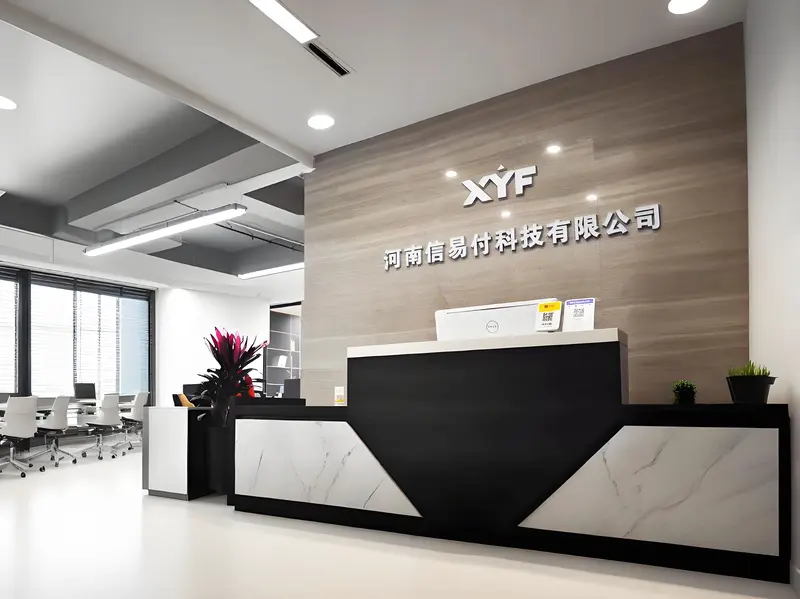 河南信易付科技有限公司办公场景