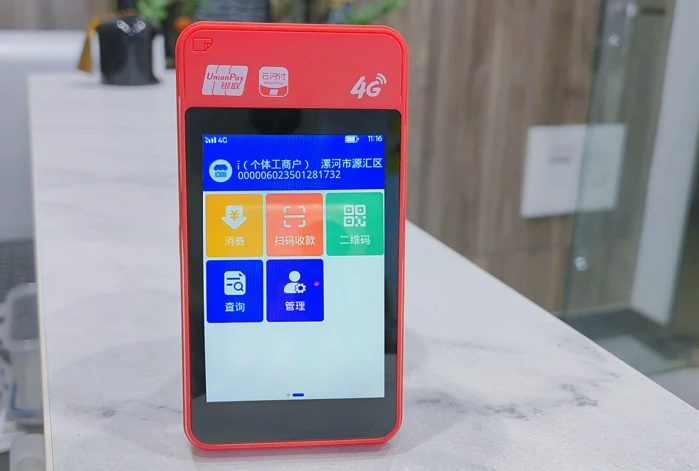 企业微信截图_20250625112341.png