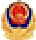 备案号